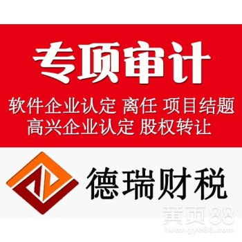北京經濟貿易咨詢發展現狀與前景