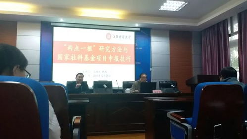 國際經(jīng)貿(mào)學院產(chǎn)業(yè)經(jīng)濟研究院 經(jīng)濟貿(mào)易咨詢的專業(yè)智庫